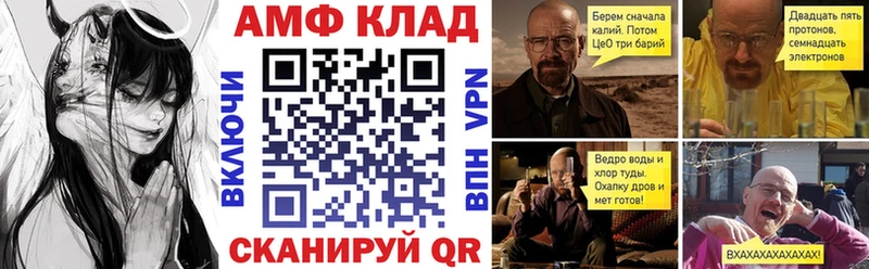 купить закладку  Артём  АМФЕТАМИН 97% 