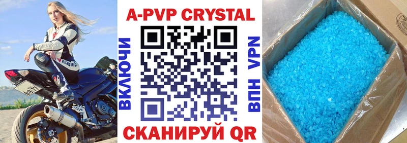 APVP мука Артём