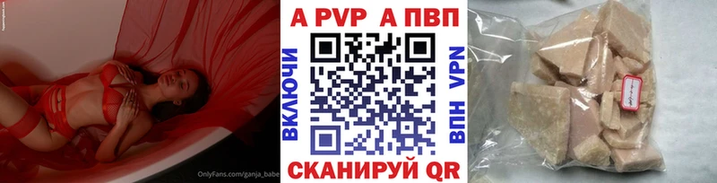 A PVP мука  цены   Артём 