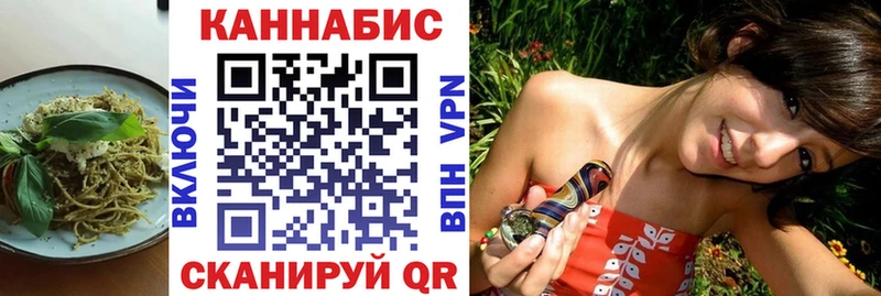 Печенье с ТГК конопля  hydra tor  Артём  дарнет шоп 
