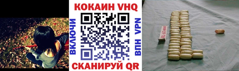 Кокаин 97% Артём