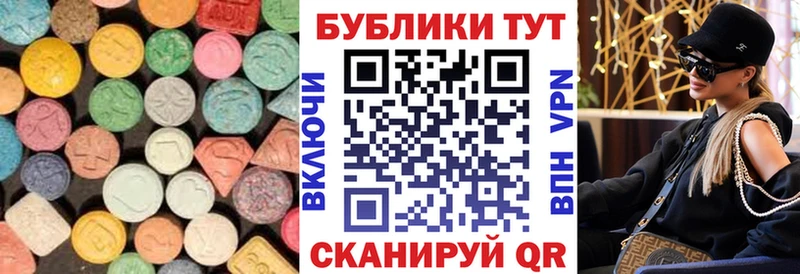 где можно купить наркотик  Артём  Ecstasy XTC 