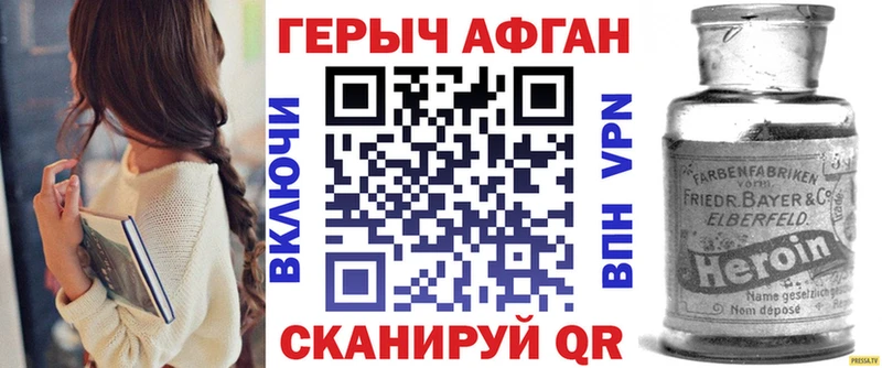 ГЕРОИН VHQ  Артём 