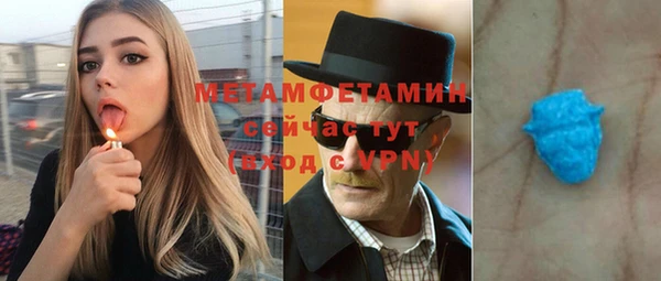 хмурый Абаза