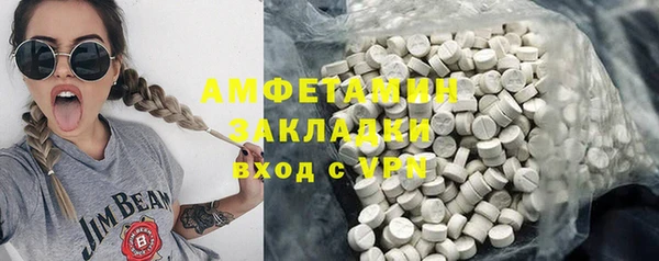 марки nbome Абинск