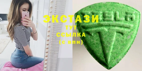 круглые Абдулино