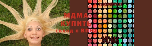 марки nbome Абинск