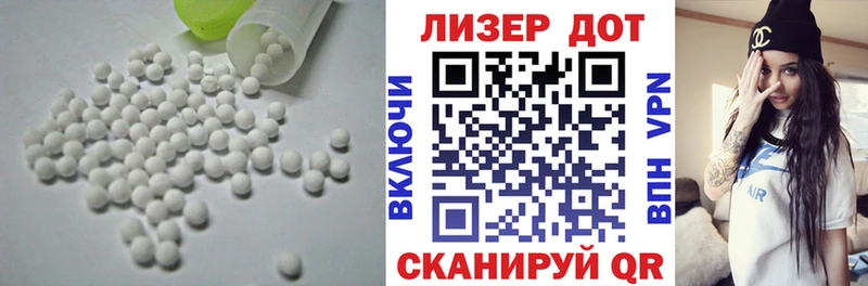 LSD-25 экстази ecstasy  Артём 