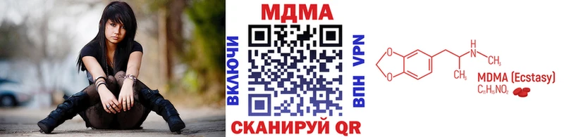 MDMA VHQ  Артём 