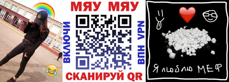 Меф mephedrone где купить Артём