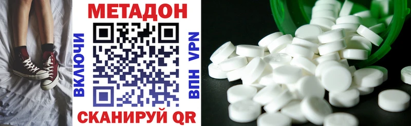 Метадон кристалл  Артём 