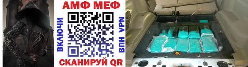 МЕТАМФЕТАМИН Methamphetamine  как найти   Артём 